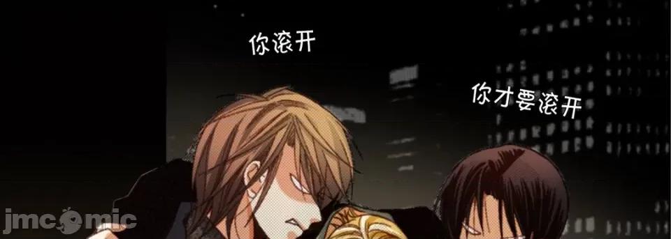 完美无缺的虏获 完美无缺的虏获-第 58 话 第30页