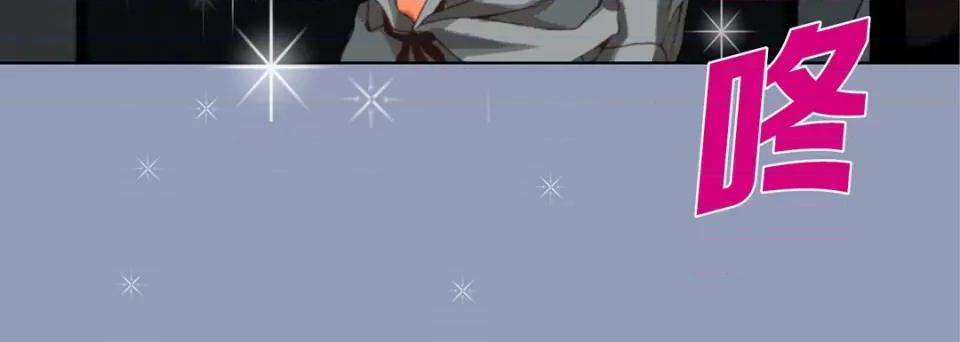 完美无缺的虏获 完美无缺的虏获-第 58 话 第44页