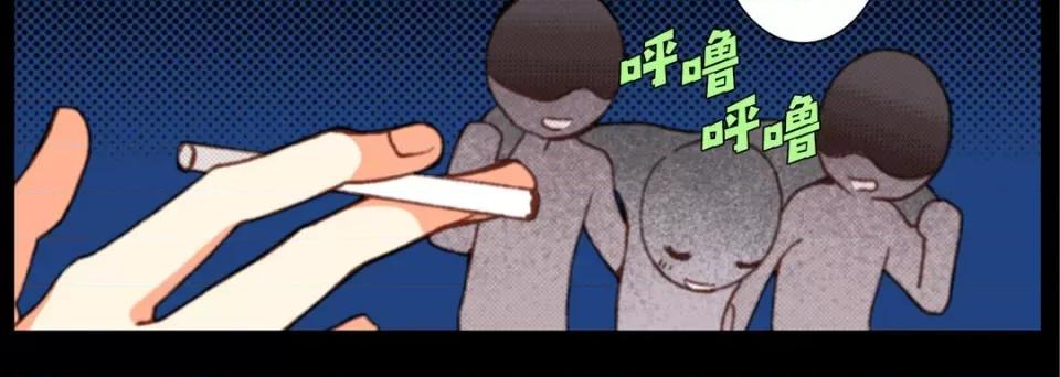 完美无缺的虏获 完美无缺的虏获-第 58 话 第56页