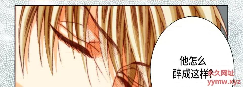 完美无缺的虏获 完美无缺的虏获-第 58 话 第62页