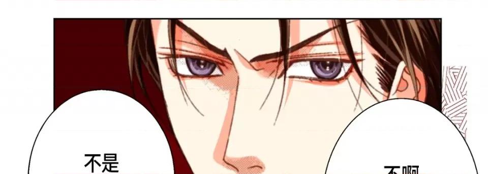 完美无缺的虏获 完美无缺的虏获-第 58 话 第67页