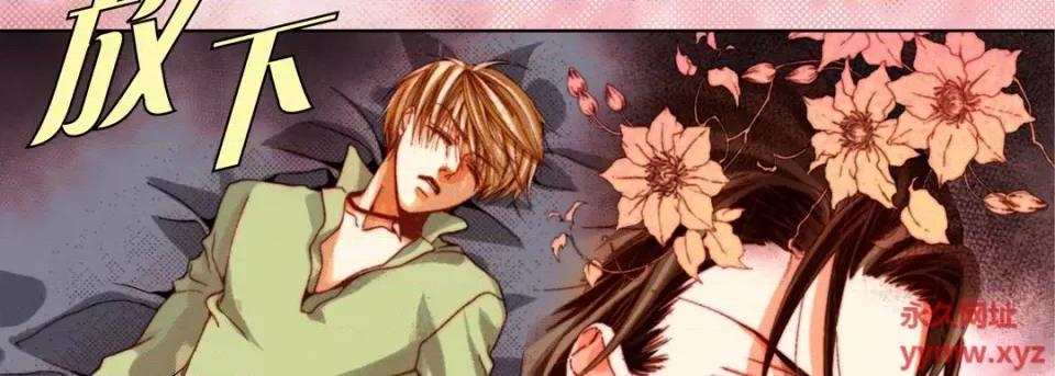 完美无缺的虏获 完美无缺的虏获-第 58 话 第78页