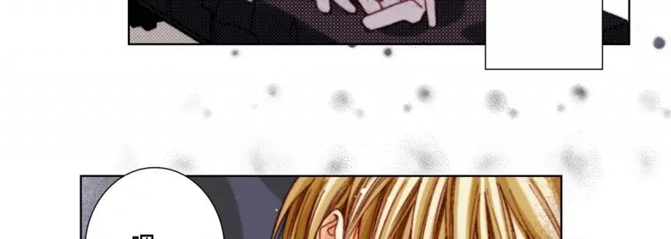 完美无缺的虏获 完美无缺的虏获-第 58 话 第82页