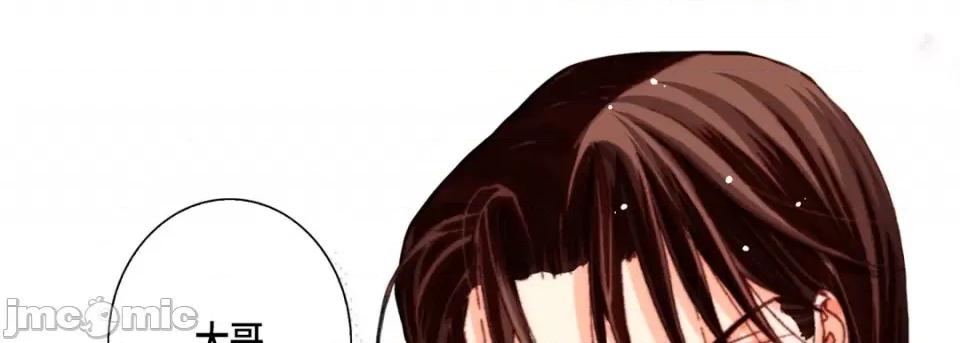 完美无缺的虏获 完美无缺的虏获-第 58 话 第85页