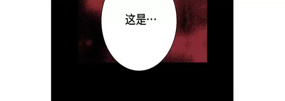 完美无缺的虏获 完美无缺的虏获-第 58 话 第112页