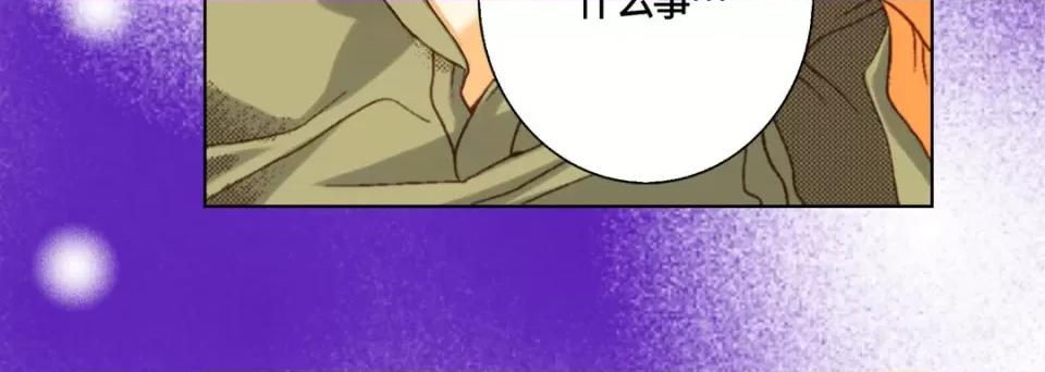 完美无缺的虏获 完美无缺的虏获-第 59 话 第32页