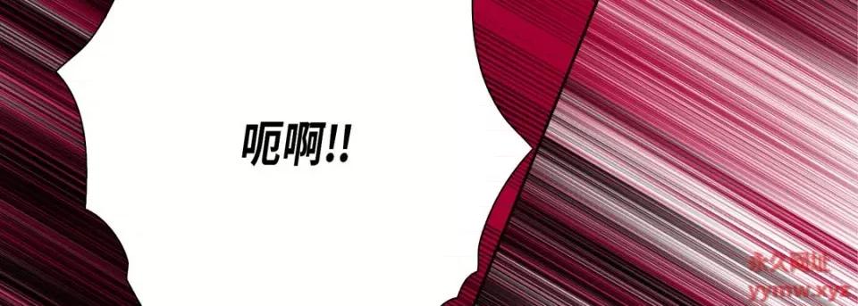 完美无缺的虏获 完美无缺的虏获-第 59 话 第67页