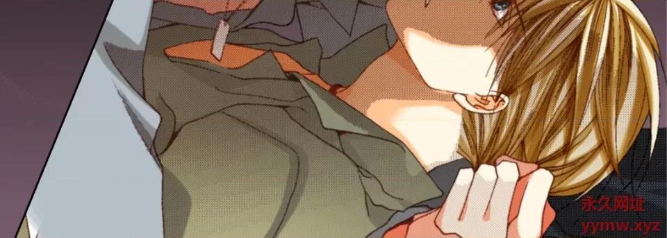 完美无缺的虏获 完美无缺的虏获-第 59 话 第71页