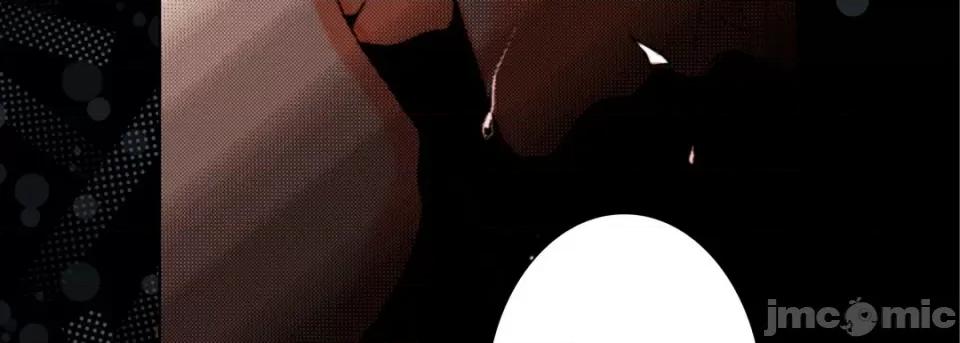 完美无缺的虏获 完美无缺的虏获-第 59 话 第95页