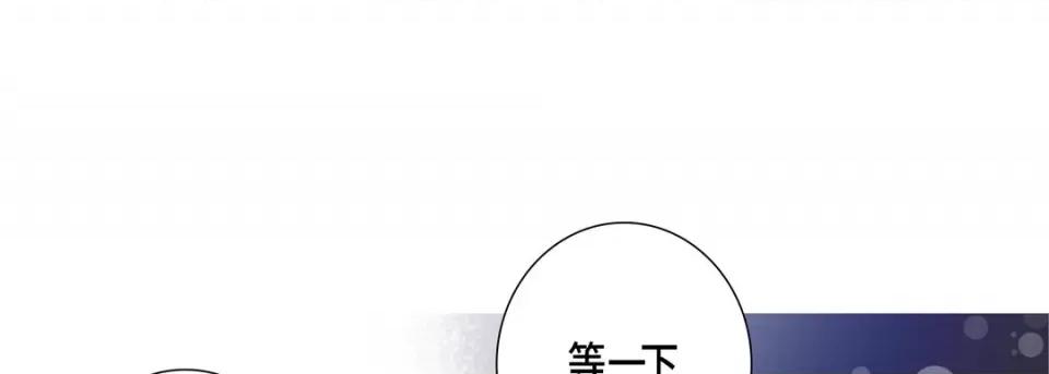 完美无缺的虏获 完美无缺的虏获-第 59 话 第113页
