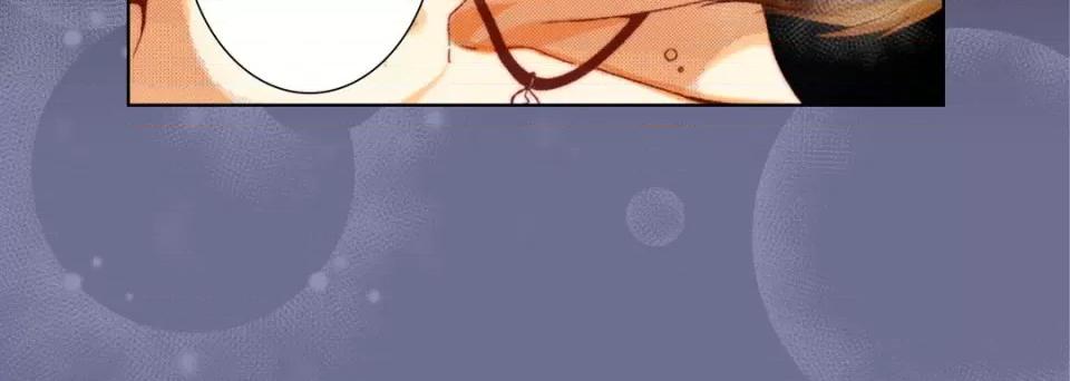 完美无缺的虏获 完美无缺的虏获-第 60 话 第24页