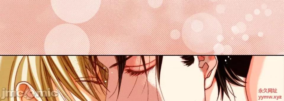 完美无缺的虏获 完美无缺的虏获-第 60 话 第90页