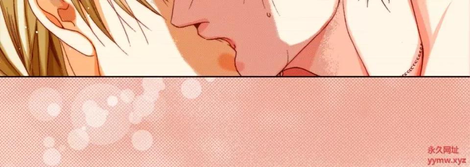 完美无缺的虏获 完美无缺的虏获-第 60 话 第91页