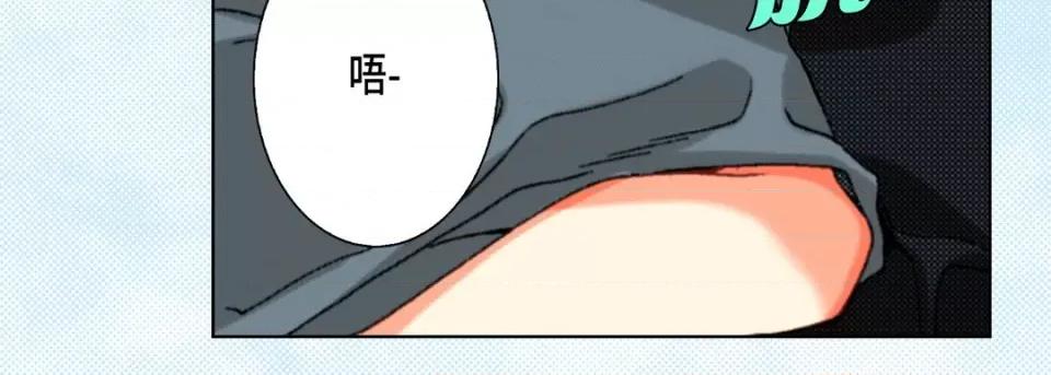 完美无缺的虏获 完美无缺的虏获-第 60 话 第94页