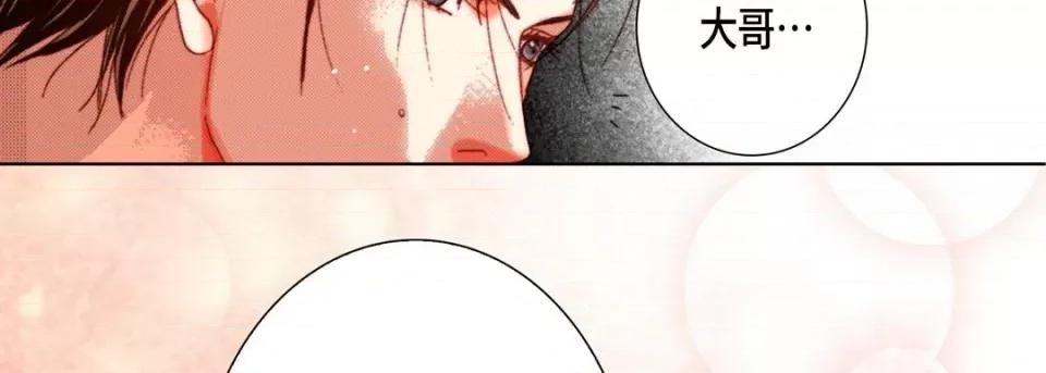 完美无缺的虏获 完美无缺的虏获-第 60 话 第98页