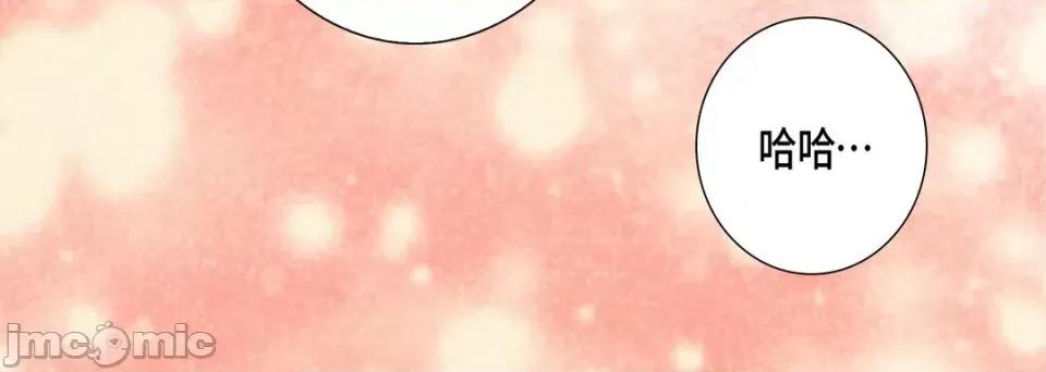 完美无缺的虏获 完美无缺的虏获-第 60 话 第100页