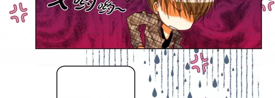 完美无缺的虏获 完美无缺的虏获-第 60 话 第114页