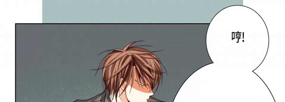 完美无缺的虏获 完美无缺的虏获-第 60 话 第129页