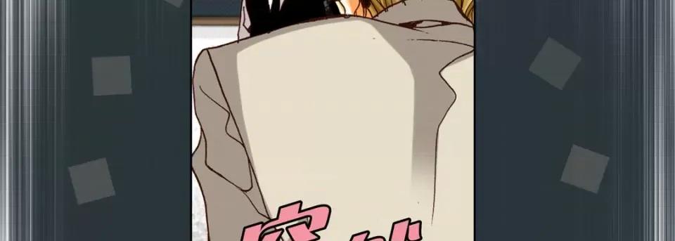 完美无缺的虏获 完美无缺的虏获-第 61 话 第11页