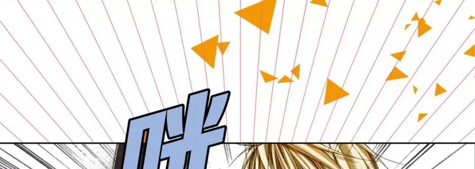 完美无缺的虏获 完美无缺的虏获-第 61 话 第21页