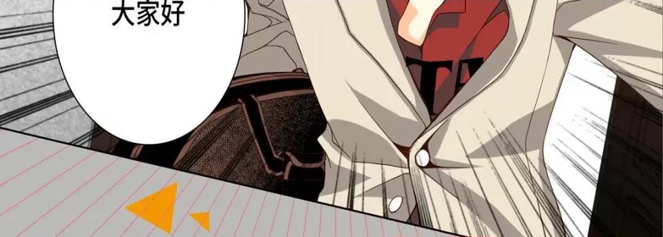 完美无缺的虏获 完美无缺的虏获-第 61 话 第23页