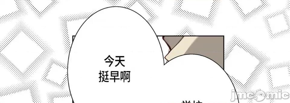 完美无缺的虏获 完美无缺的虏获-第 61 话 第25页