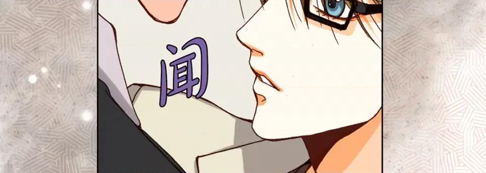 完美无缺的虏获 完美无缺的虏获-第 61 话 第43页