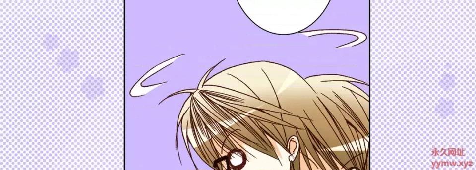 完美无缺的虏获 完美无缺的虏获-第 61 话 第54页