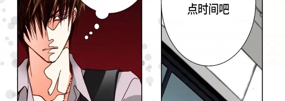 完美无缺的虏获 完美无缺的虏获-第 61 话 第58页