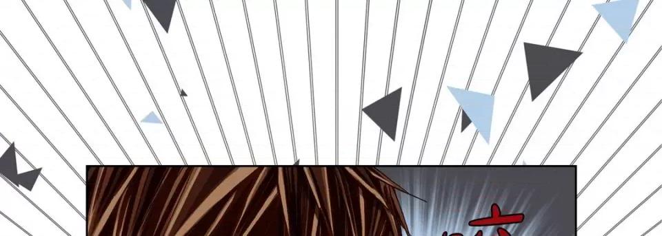 完美无缺的虏获 完美无缺的虏获-第 61 话 第61页