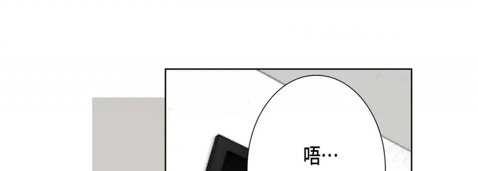 完美无缺的虏获 完美无缺的虏获-第 61 话 第73页