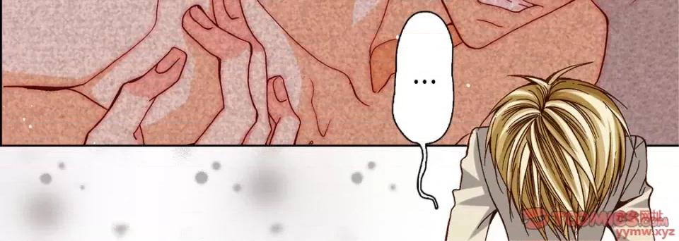 完美无缺的虏获 完美无缺的虏获-第 61 话 第84页