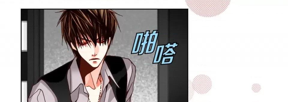 完美无缺的虏获 完美无缺的虏获-第 61 话 第89页