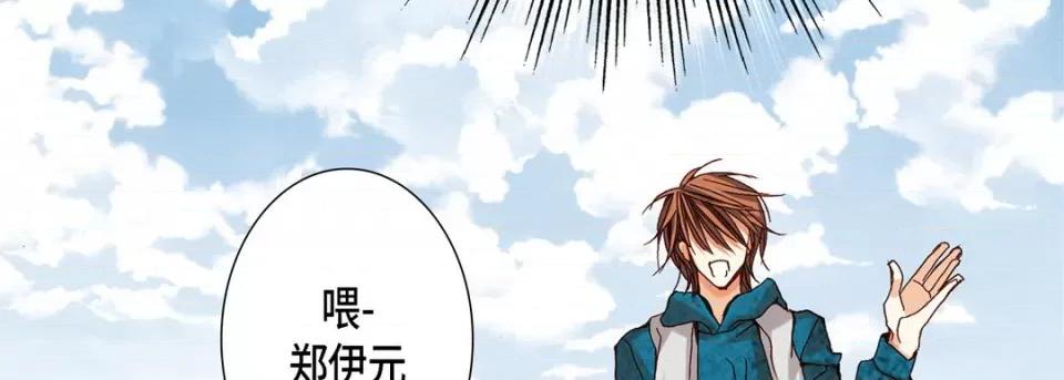 完美无缺的虏获 完美无缺的虏获-第 61 话 第139页