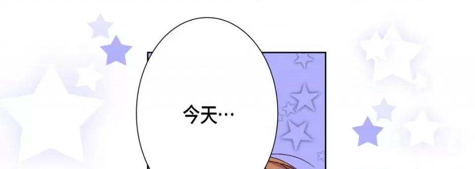完美无缺的虏获 完美无缺的虏获-第 61 话 第141页