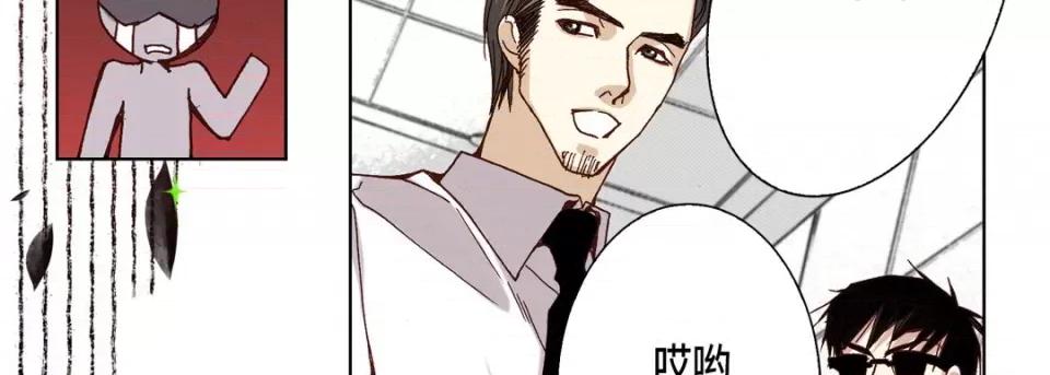 完美无缺的虏获 完美无缺的虏获-第 61 话 第147页