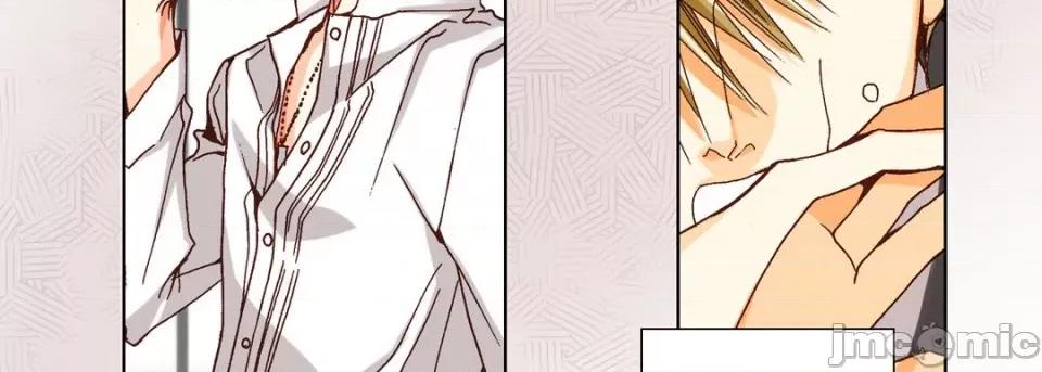完美无缺的虏获 完美无缺的虏获-第 61 话 第155页