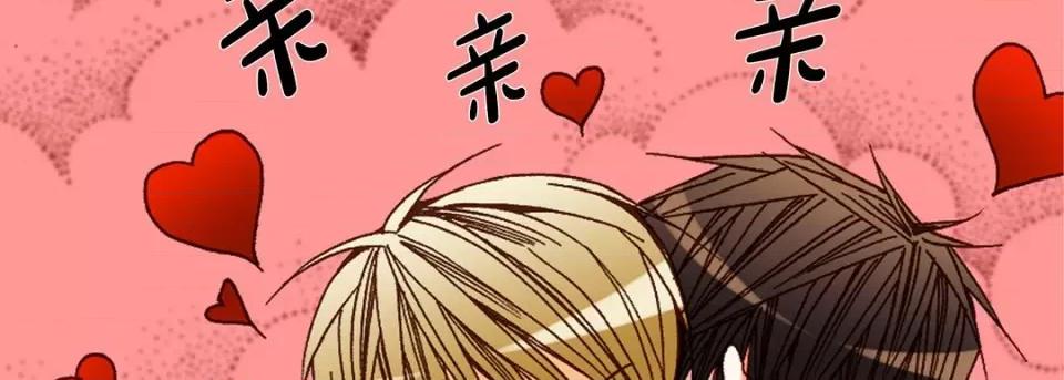 完美无缺的虏获 完美无缺的虏获-第 62 话 第18页