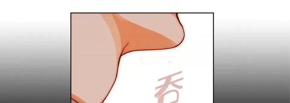 完美无缺的虏获 完美无缺的虏获-第 62 话 第41页