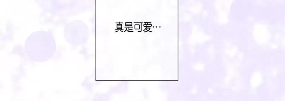 完美无缺的虏获 完美无缺的虏获-第 62 话 第108页