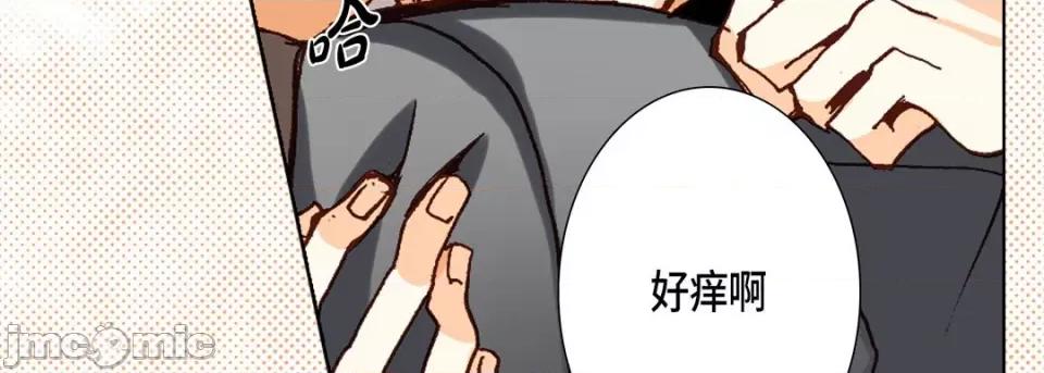 完美无缺的虏获 完美无缺的虏获-第 62 话 第150页