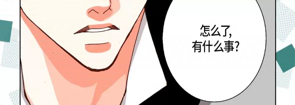完美无缺的虏获 完美无缺的虏获-第 63 话 第19页