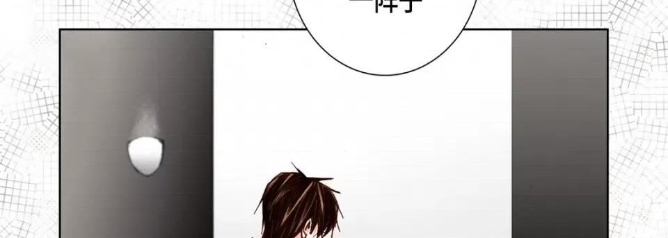 完美无缺的虏获 完美无缺的虏获-第 63 话 第46页