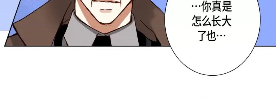完美无缺的虏获 完美无缺的虏获-第 63 话 第52页