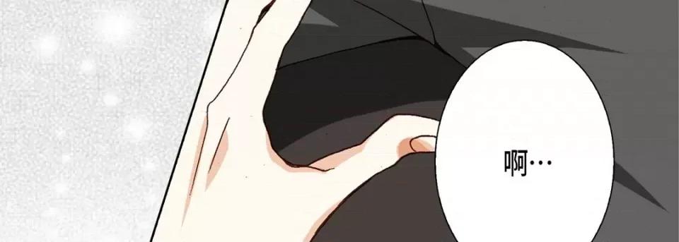 完美无缺的虏获 完美无缺的虏获-第 63 话 第63页
