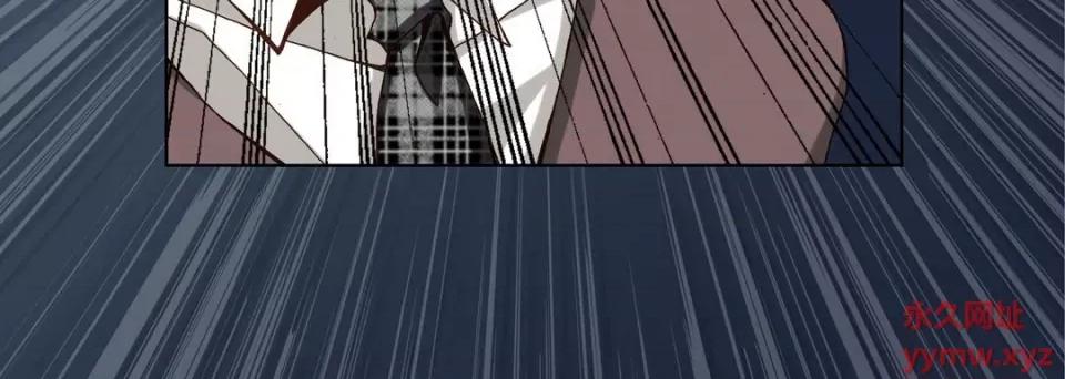 完美无缺的虏获 完美无缺的虏获-第 63 话 第76页