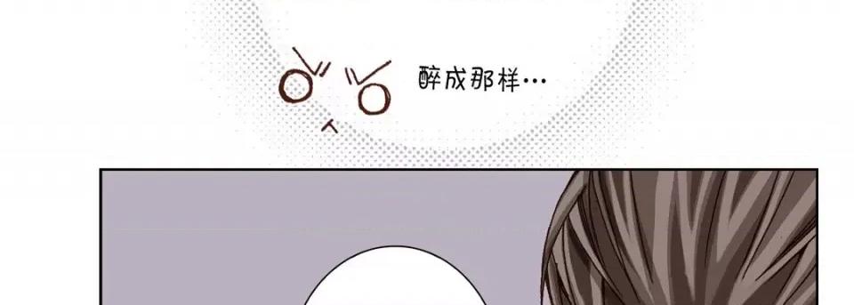 完美无缺的虏获 完美无缺的虏获-第 63 话 第107页