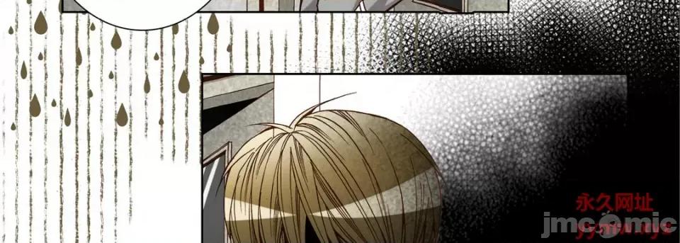 完美无缺的虏获 完美无缺的虏获-第 63 话 第115页