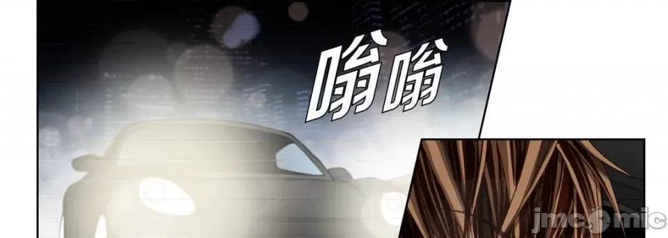 完美无缺的虏获 完美无缺的虏获-第 64 话 第25页