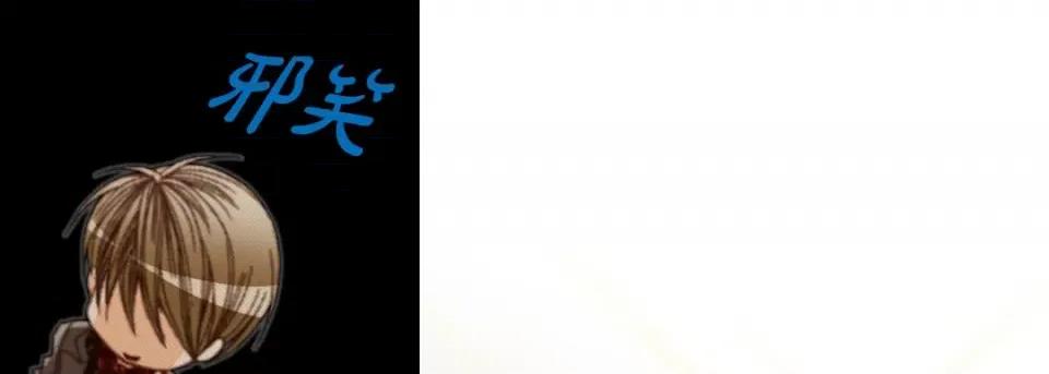 完美无缺的虏获 完美无缺的虏获-第 65 话 第17页